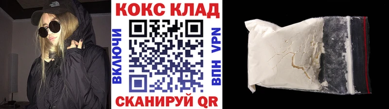 Купить где  Новокузнецк  COCAIN Колумбийский 