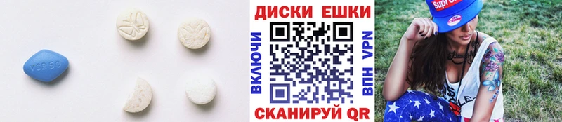 Экстази Philipp Plein  Купить закладки  Новокузнецк 