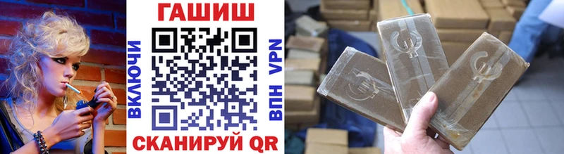 Купить где  Новокузнецк  ГАШИШ 40% ТГК 