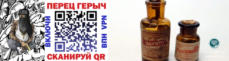 Купить где  Новокузнецк  Героин Афган 