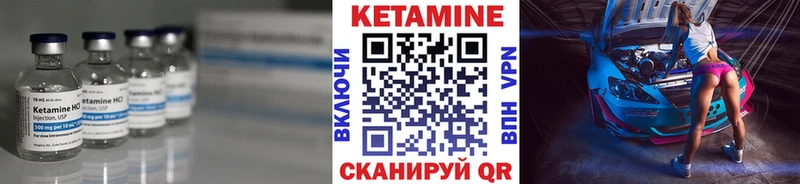Купить закладки  Новокузнецк  КЕТАМИН ketamine 