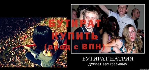 амф Фёдоровский