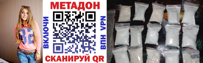 Купить закладки  Новокузнецк  МЕТАДОН кристалл 