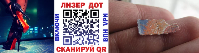 Марки 25I-NBOMe 1,8мг  Купить закладки  Новокузнецк 