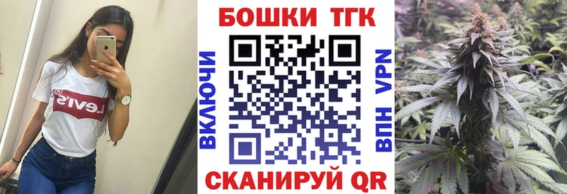 Купить где  Новокузнецк  Бошки Шишки AK-47 